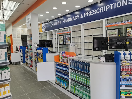 ALPRO Pharmacy Jalan Channel farmasi terbaik di Malaysia
