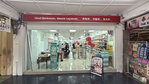 PMG Pharmacy UTC Sibu - Quick Health Consult