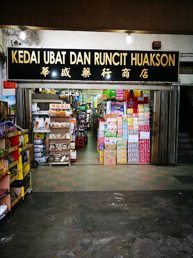 Kedai Ubat & Runcit Huakson