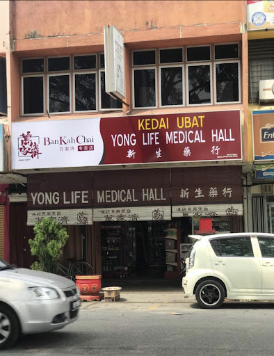 Yong Life Medical Hall Yong Life Medical Hall