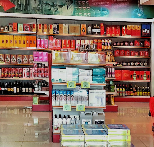Hai-O Chain Store 海鸥连锁店 (Banting Branch) Hai-O Chain Store 海鸥连锁店 (Banting Branch)