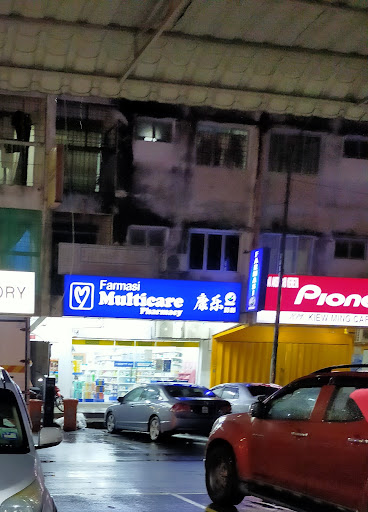 Sunway Multicare Pharmacy Sri Serdang