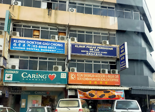 CARiNG Pharmacy Jalan Besar, Seri Kembangan
