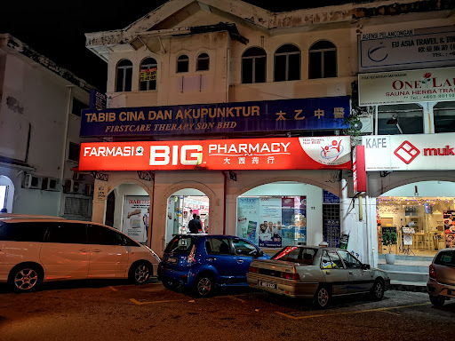 BIG Pharmacy Taipan USJ (Rehab Flagship Store) BIG Pharmacy Taipan USJ (Rehab Flagship Store)