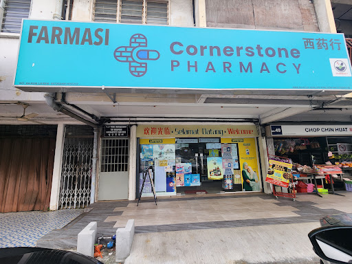 Cornerstone Pharmacy Cornerstone Pharmacy