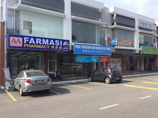 AA Pharmacy Cheras Selatan (Balakong)