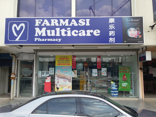 FARMASI SUNWAY MULTICARE PETALING JAYA SEC 17 (PJ 17)