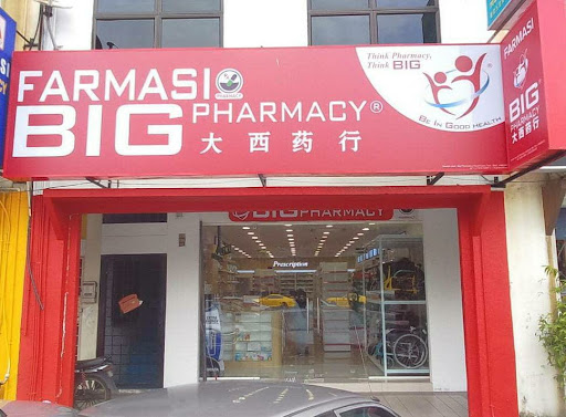BIG Pharmacy Taman Mayang Emas BIG Pharmacy Taman Mayang Emas