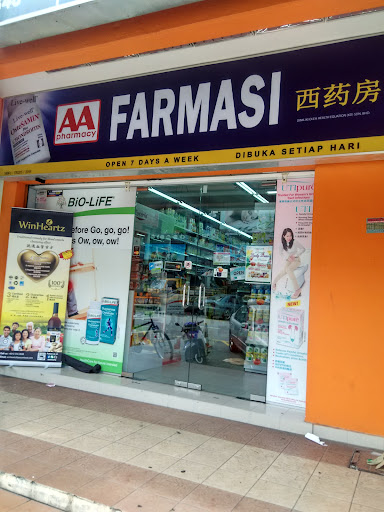 AA Pharmacy - Kota Damansara AA Pharmacy - Kota Damansara