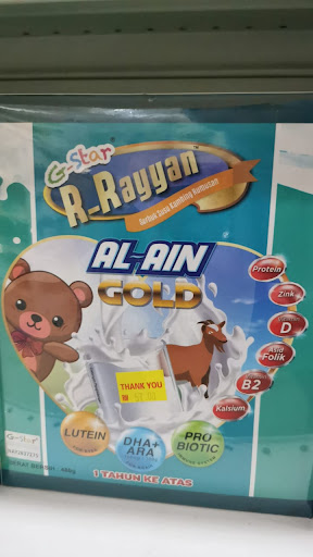 Farmasi Kuang