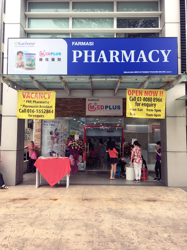 Medplus Pharmacy & Baby | IOI Boulevard | Puchong