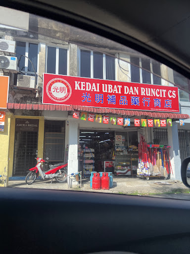 Kedai Ubat Dan Runcit CS Kedai Ubat Dan Runcit CS