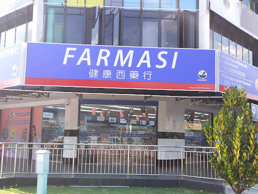 Health Lane Family Pharmacy Ecohill Taipan, Semenyih Health Lane Family Pharmacy Ecohill Taipan, Semenyih