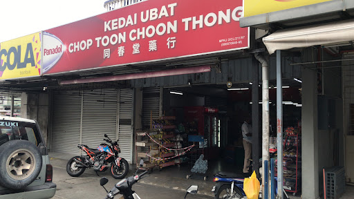 Toon Choon Thong