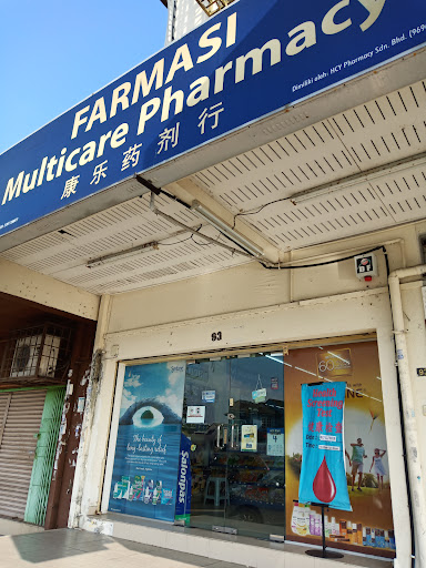 Sunway Multicare Pharmacy SS19, Subang Jaya