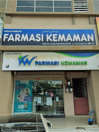 Farmasi Kemaman (Kemaman Wang Pharmacy Sdn Bhd)