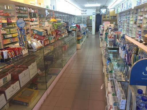 Farmasi Lautan Hiliran