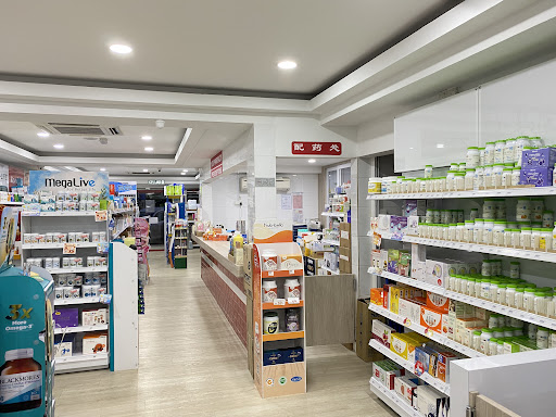 You Pharmacy • SS14