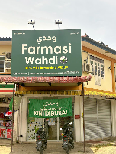 Farmasi Wahdi Manir