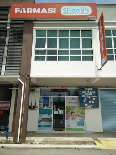 Farmasi Shoob's Pharmacy Durian Guling