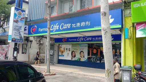 Life Care Pharmacy
