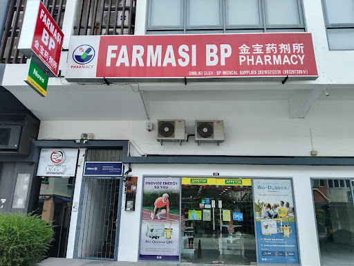 Farmasi BP 金宝药剂所 Farmasi BP 金宝药剂所