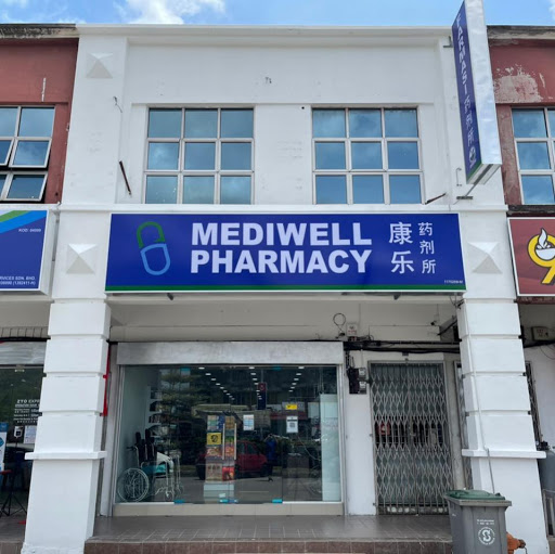 Mediwell Pharmacy Tongkang Pechah Mediwell Pharmacy Tongkang Pechah