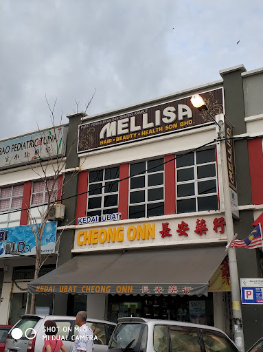 长安药行