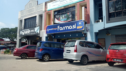 Farmasi Barakah
