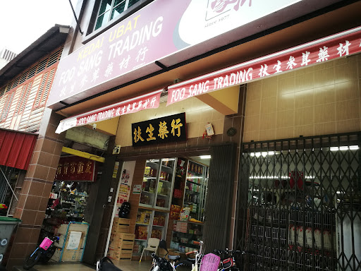 Foo Sang Trading