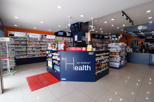 AM PM Pharmacy (Taman Sri Tebrau)