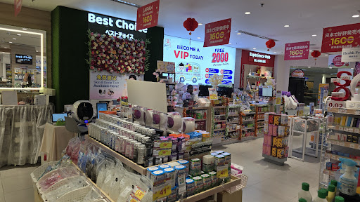 ALPRO Sugi Paradigm Mall ALPRO Sugi Paradigm Mall