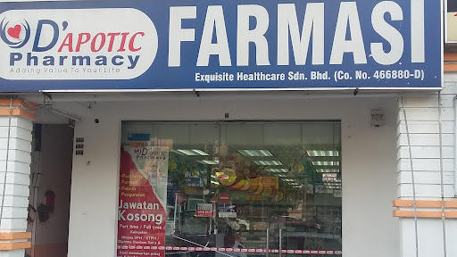 BIG PHARMACY LARKIN