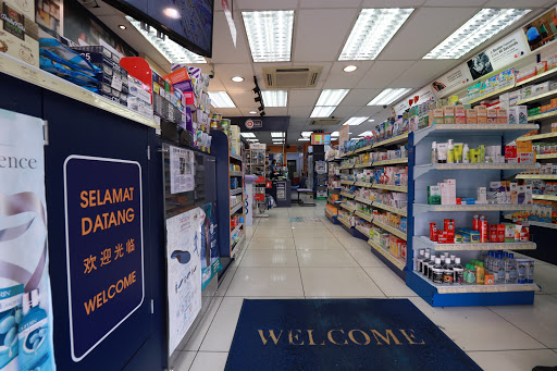 AM PM Pharmacy (Taman Sentosa) AM PM Pharmacy (Taman Sentosa)