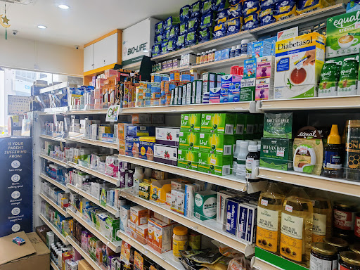 The One Pharmacy The One Pharmacy