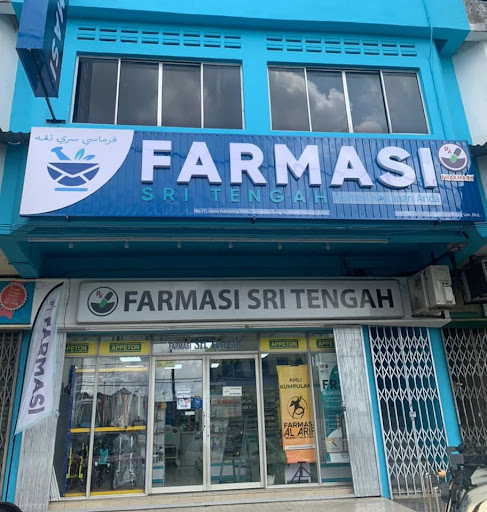 Farmasi Sri Tengah Kluang - (Farmasi Jiran Anda) Farmasi Sri Tengah Kluang - (Farmasi Jiran Anda)