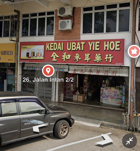 Kedai Ubat Yie Hoe
