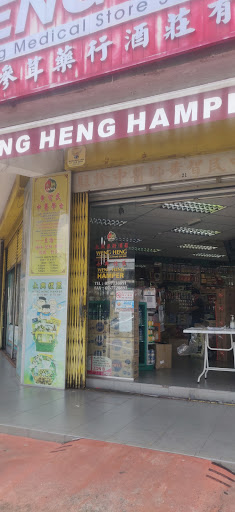 WENG HENG GINSENG MEDICAL STORE S/B WENG HENG GINSENG MEDICAL STORE S/B