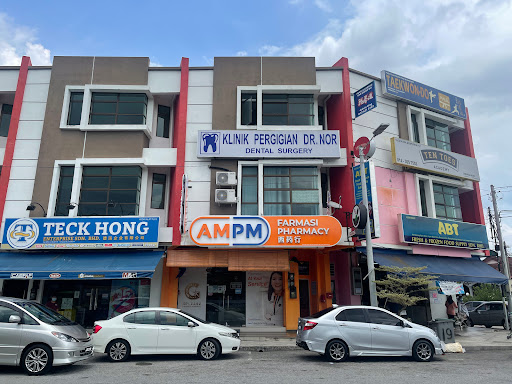 AM PM Pharmacy (Muar Jalan Salleh) AM PM Pharmacy (Muar Jalan Salleh)