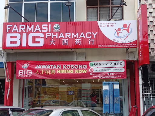 BIG Pharmacy Pontian BIG Pharmacy Pontian