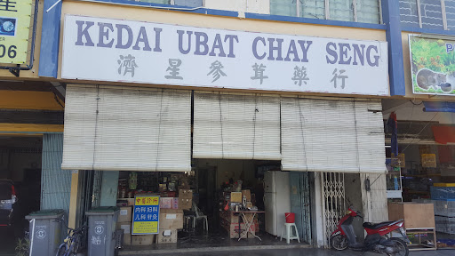KEDAI UBAT CHAY SENG 济星参茸药行 KEDAI UBAT CHAY SENG 济星参茸药行