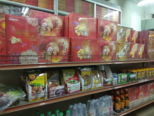 Kedai Ubat Thye Ho Thong 太和堂中西药行