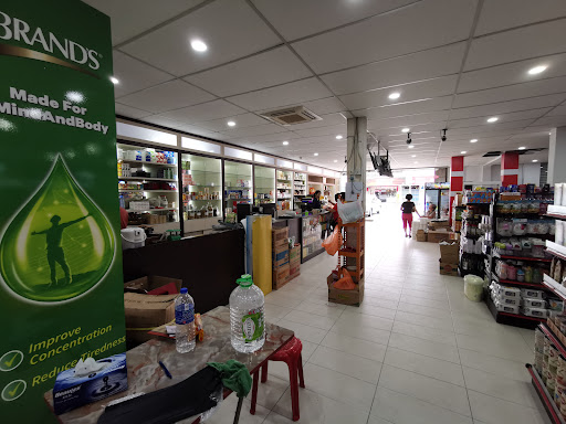 Kedai Ubat Eng Ho Chan Kedai Ubat Eng Ho Chan