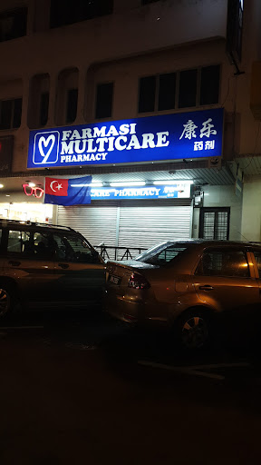 Sunway Multicare Pharmacy Segamat