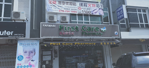 First Care Pharmacy