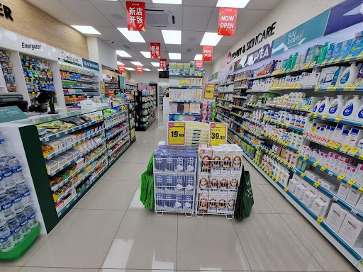CARiNG Pharmacy Taman Kulai Utama, Johor CARiNG Pharmacy Taman Kulai Utama, Johor