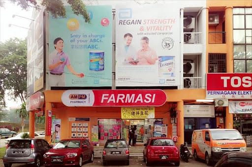 AM PM Pharmacy (Kulai) AM PM Pharmacy (Kulai)