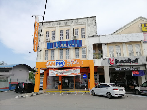 AM PM Pharmacy (Indahpura) AM PM Pharmacy (Indahpura)