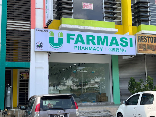 U PHARMACY 优西药剂行 U PHARMACY 优西药剂行