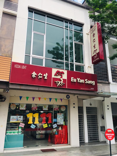 Eu Yan Sang Retail Store - Johor Kulai Indahpura Eu Yan Sang Retail Store - Johor Kulai Indahpura